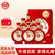 白水杜康 御藏事事如意 濃香型白酒 52度 500ml*6瓶 整箱裝 婚宴過(guò)年送禮