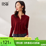 歐莎（OSA）小香風紫色針織開衫外套新款女外搭上衣空調衫遮陽衫春夏 棗紅 M
