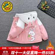 G.DUCKKIDS童裝女童外套春秋季新款一歲寶寶衣服小童女孩兔子夾克衫休閑裝 粉色【2396-加絨款】 120 (建議身高110-120cm 6-7歲