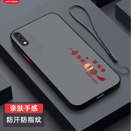 龍小幺vivoX23手機殼V1809A保護xivo×23套xivo新款v1v0全包vivi防摔vovo男女款液態(tài)硅膠超薄軟簡(jiǎn)約外殼 財神L-諸事順遂送液態(tài)手繩 vivoX23