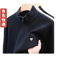 恒源祥毛衣男拉鏈開衫外套秋冬裝中年男士含羊毛針織衫上衣服加厚款立領 1908-藏青 XL (175) 適合140斤-150斤