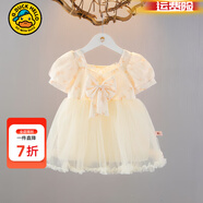 G.DUCKKIDS小黃鴨女童連衣裙夏季寶寶周歲禮服紗裙嬰幼兒童裙子生日公主裙薄 桔色 90 cm