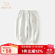 班喜迪女童褲子秋裝2025新款洋氣時髦束腳褲寶寶休閑長褲春秋款兒童衛(wèi)褲 灰色 90
