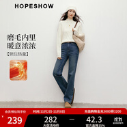 紅袖（hopeshow）復(fù)古水洗牛仔褲2025冬季新款女裝撞色插袋小直筒磨毛保暖顯瘦長褲 牛仔藍071（S碼M碼L碼預(yù)售11.21） L