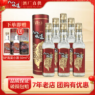 八八坑道寶島經(jīng)典 53度清香型白酒 臺灣特產(chǎn)高粱酒糧食酒 88坑道 53度 300mL 6瓶 （寶島經(jīng)典）整箱裝