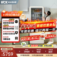 哈士奇【墩墩吧Max-HCK】401升客廳冰箱變頻風冷復古小冰箱低噪纖薄易嵌冷藏冷凍 一級能效 GCD-401B-WS