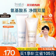 芙麗芳絲（Freeplus）洗面奶男女士氨基酸潔面乳100g+控油祛痘80g生日禮物送男女朋友