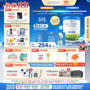 貝拉米（Bellamy's）白金版2段幼兒奶粉800g*6罐箱裝 6~12月 有機A2蛋白 澳洲原裝進口