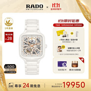 雷達（RADO）瑞士手表真我系列鏤空女士機械表高科技陶瓷
