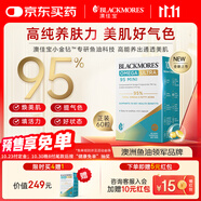 澳佳寶Blackmores小金鉆魚油95%高濃縮深海魚油ultra含維生素E 60粒