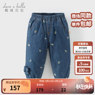 戴維貝拉（DAVE＆BELLA）冬裝新款女童棉褲女寶寶休閑長(cháng)褲小童束腳褲兒童夾棉褲子童褲 牛仔藍【現貨】 120 cm（建議身高110-120cm）