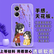 冠潮（GUANCHAO）華為nova10se手機(jī)殼BNE-LX1保護(hù)套LX3硅膠軟男女新款全包防摔外殼 F08唯一溫柔【透明殼】 華為nova10se【套餐1：單殼1個(gè)】