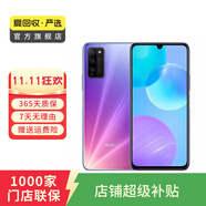 榮耀（honor） 榮耀30 青春版（5G版）二手華為榮耀  二手5G手機 二手手機國行優(yōu)惠券補貼 夏日彩虹 8G+128G