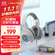 漫步者（EDIFIER）HECATE G2高清版THX空間音效有線(xiàn)耳機電競游戲頭戴式電腦網(wǎng)課辦公麥克風(fēng)專(zhuān)用三角洲FPS吃雞 白色