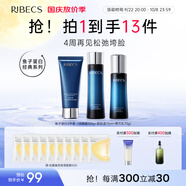 伊貝詩【套裝禮物】魚子精華蛋白護(hù)膚品套裝提拉緊致淡化干紋緊致 【潔面100g+水70ml*1+乳70g】