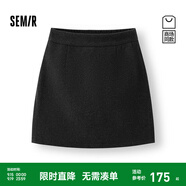 森馬（Semir）商場同款|森馬半身裙女冬季仿呢純色2025新款簡約百搭小個子短裙 灰色調00322 S