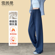 雪茜曼斜拼闊腿褲女冬季加絨直筒運動(dòng)長(cháng)褲小個(gè)子高腰休閑褲垂感褲子女