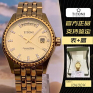 梅花（Titoni）二手95新梅花男士手表797 G-306官方旗艦奢侈品原裝正品鐘表40毫米全自動(dòng)機(jī)械腕表 梅花797 G-306