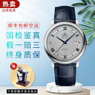 【二手99新】歐米茄（OMEGA）蝶飛男表碟飛自動(dòng)機(jī)械皮帶鋼帶日期顯示二手奢侈品腕表男士手表 42413402002003灰盤(pán)皮帶39.5mm