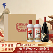 郎酒【裕見(jiàn)經(jīng)典】郎牌郎酒 53度 500ml*2+張裕干紅 750ml*1 家庭小酌