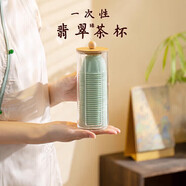 PAKCHOICE一次性功夫茶杯60ml翡翠茶杯帶收納架高檔耐熱品茗茶杯