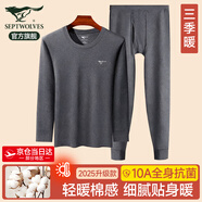 七匹狼秋衣秋褲套裝男士保暖內(nèi)衣男純棉100%秋冬季打底圓領(lǐng)保暖內(nèi)衣套裝 100%純棉全身抗菌-深灰 XL -175/100(130-150斤)