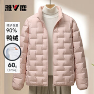 雅鹿羽絨服女士短款立領(lǐng)修身輕薄顯瘦鴨絨秋羽絨外套 粉色165