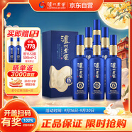 瀘州老窖 窖15 窖藏陳釀老酒 濃香型白酒 52度500ml 6瓶 整箱裝 (含禮袋)