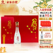 花冠集團(tuán)冠群芳 純糧五星 濃香型白酒 42度 480mL*6瓶 整箱裝 中秋送禮