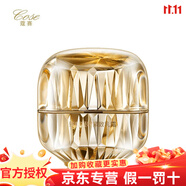 蔻賽護膚品旗艦正品植萃系列臻顏系列補水保濕修護滋養(yǎng)套裝 臻顏凝時緊致乳霜（面霜）50g