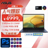 華碩（ASUS）靈耀14 商務(wù)辦公EVO含正版office 超級筆記本 2.8K/2.5K 靈耀14藍i5-1340P 2.8K 16G  512G官方標配