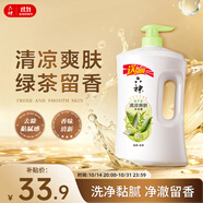 六神沐浴露清涼爽膚加量裝1.5kg 綠茶+甘草 女士男士沐浴露金榜TOP1