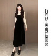 馨悠潔小個(gè)子香風(fēng)黑色背帶裙裙子女早春季法式氣質(zhì)絕美穿搭高級感 打底衫+黑色長(cháng)裙【套裝】【網(wǎng)紅/活潑俏皮/時(shí)髦 洋 S 40/45kg 【收藏加購優(yōu)先發(fā)貨】