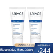 依泉（URIAGE）特潤滋潤面霜40ml 補水保濕 2支裝