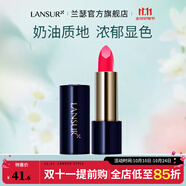 蘭瑟魅惑唇膏口紅女持久保濕唇膏 18#霓光玫