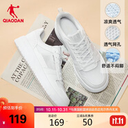 喬丹男鞋板鞋子夏季款新網(wǎng)面輕透氣輕薄運(yùn)動休閑鞋減震小白鞋