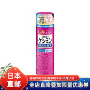小林制藥日本直郵 小林制藥斑可麗保濕護膚化妝水 化妝水 160ml