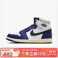 耐克Air Jordan 1 AJ1藍(lán)白午夜藍(lán)男高幫復(fù)古籃球鞋板鞋 DZ5485-100 41