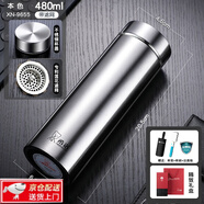 希諾（HEENOOR）保溫杯水杯2025新款男女士禮盒不銹鋼杯子 P本色 -316L不銹鋼 480ml