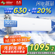 長(cháng)虹（CHANGHONG）空調熊貓懶大1匹新一級國家補貼20%省電變頻銅線(xiàn)電機掛機臥室 KFR-26GW/ZDCSW1+R1(SE) 以舊換新
