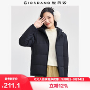 佐丹奴休閑外套女純色簡約風(fēng)棉服拉鏈連帽棉衣外套女05372731