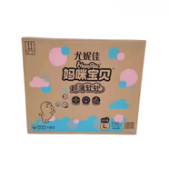 媽咪寶貝媽咪紙尿褲XL68XL120XXL60片嬰兒小內褲拉拉褲xl碼寶寶尿不濕男女 L156片拉拉褲9-14KG