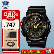 卡西歐（CASIO）手表男學(xué)生手表禮物黑金g-shock系列防水運(yùn)動(dòng)日韓石英表 GA-100CF-1A9潮酷迷彩黑金