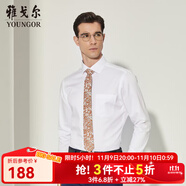 雅戈爾（YOUNGOR）長袖襯衫男DP免燙襯衫純棉面料抗皺易打理新品 YLDP10171BJA白色 44