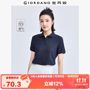 佐丹奴polo衫女夏季翻領(lǐng)上衣珠地布修身短袖POLO衫女05311399