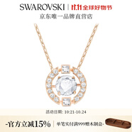 施華洛世奇（SWAROVSKI）Una跳動的心項鏈女吊墜輕奢小眾送女友女士老婆畢業(yè)禮物女 玫瑰金色跳動的心 5272364