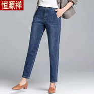 恒源祥2025秋冬新款高端牛仔褲彈力女高腰顯瘦女士哈倫褲九分褲 深藍色 002 32 【建議2尺5腰圍83厘米】