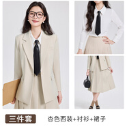 普妮姿大學(xué)生公務(wù)員面試職業(yè)西裝套裝女教資穿搭高級感正裝西服外套秋季 KR9113杏色西裝+白色襯衫+半身裙 【送腰帶】 M 【建議96-105斤】