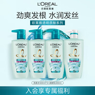 歐萊雅透明質(zhì)酸水潤洗發(fā)水護發(fā)素洗護套裝（500ml洗*3+500ml護）