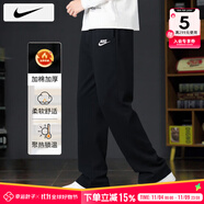 耐克（NIKE）褲子男士25秋冬季新款運(yùn)動(dòng)褲直筒衛(wèi)褲針織工裝長(zhǎng)褲加厚保暖休閑褲 法式毛圈/舒適簡(jiǎn)約/曬圖退10 L 【175】體重130~150斤左右